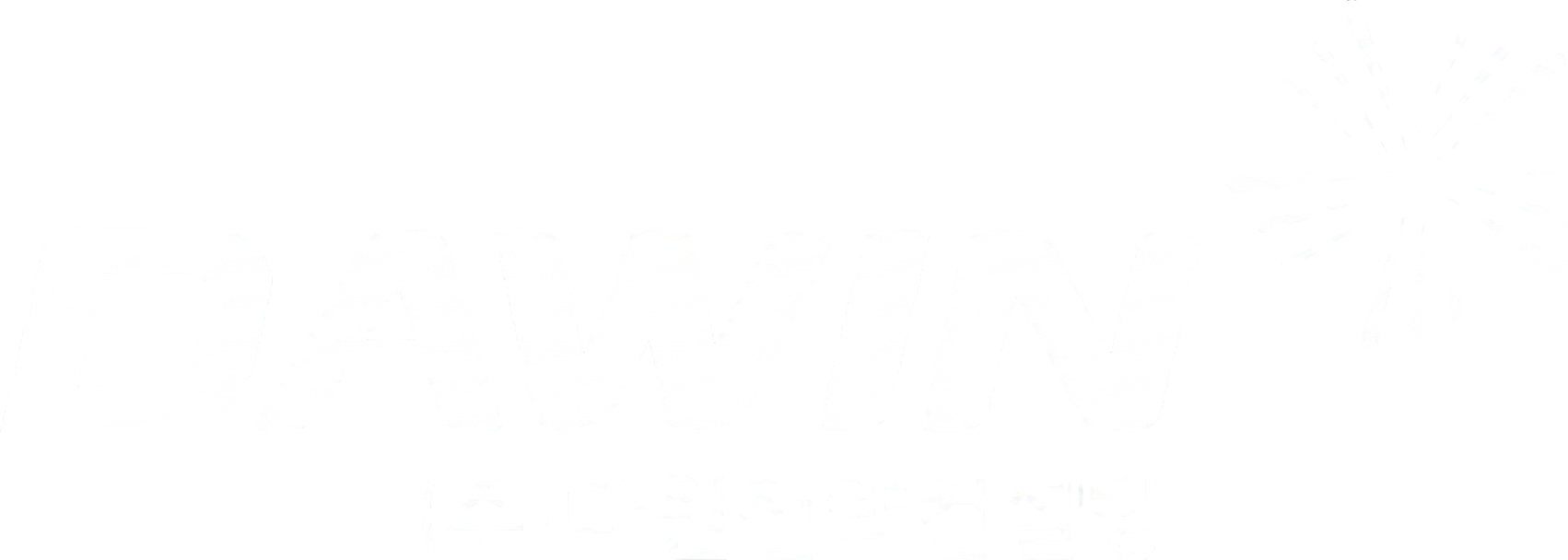 DAWIN